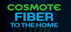 cosmote fiber